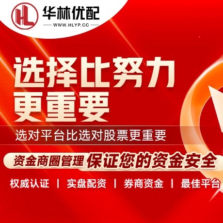 华为版常盈股票